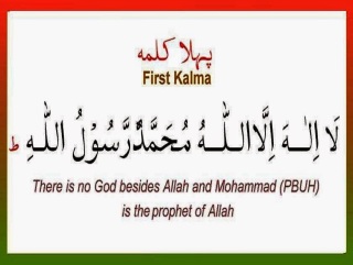 Six Kalimas in English & Arabic text by Alqalam Online Qurab Academy